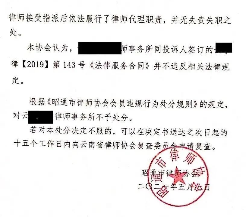 律师收费已全部放开，不管刑事案件劳动工伤案件都能实行风险代理